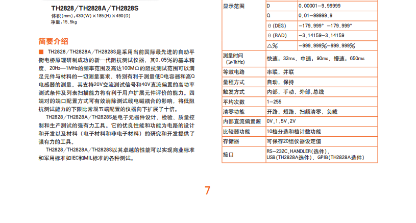 圖片關鍵詞