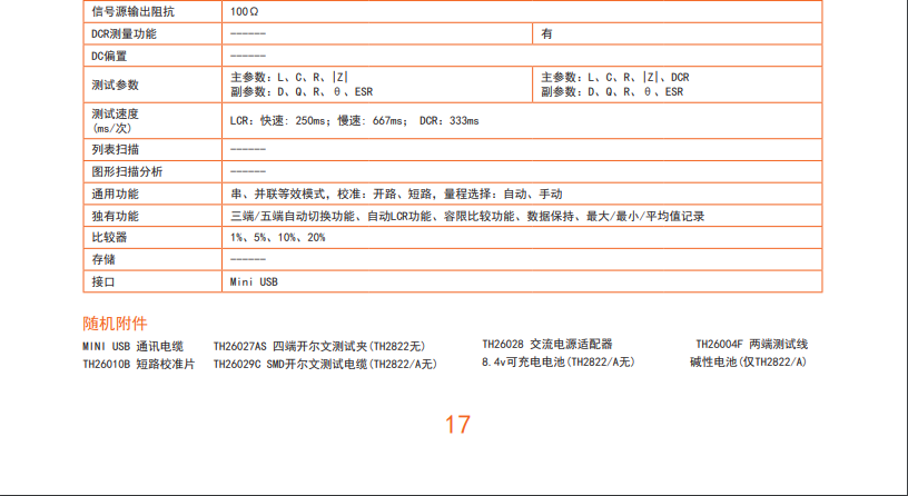 圖片關鍵詞