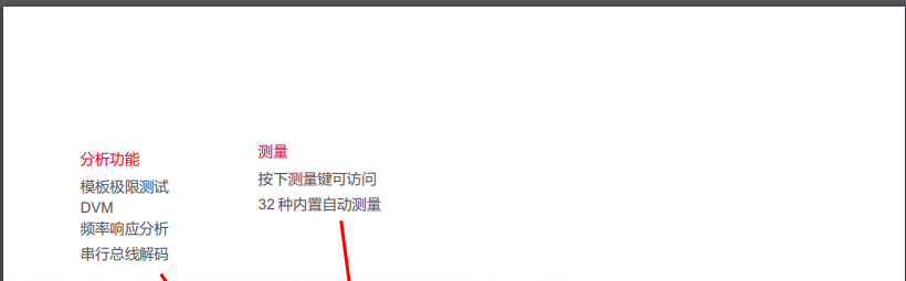 圖片關(guān)鍵詞