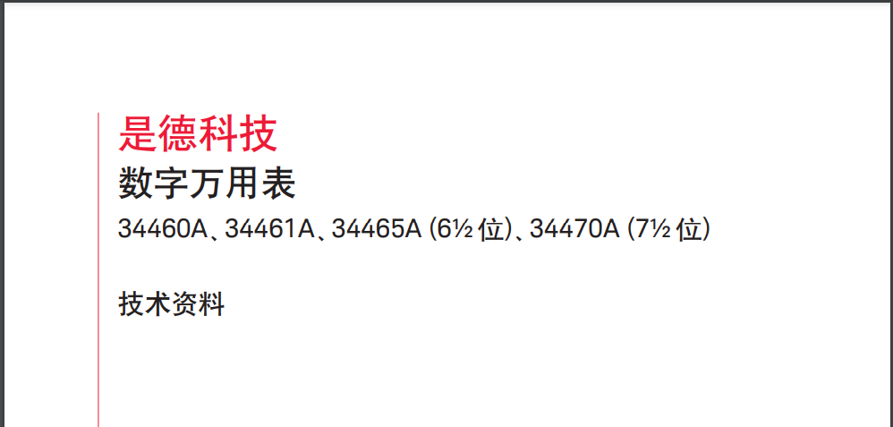 圖片關鍵詞